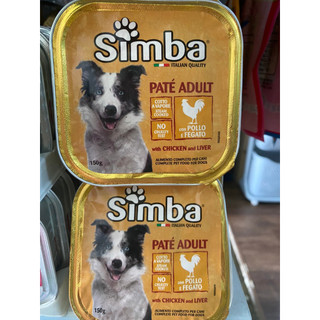 Pate cho Chó SIMBA, Pate cho Chó lớn