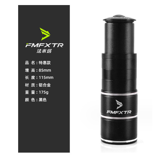 Cổ Nối Nâng Potan Hỗ Trợ Nâng Chiều Cao Tay Lái Thương Hiệu FMFXTR Dành Cho Xe Đạp Loại Xịn Chính Hãng