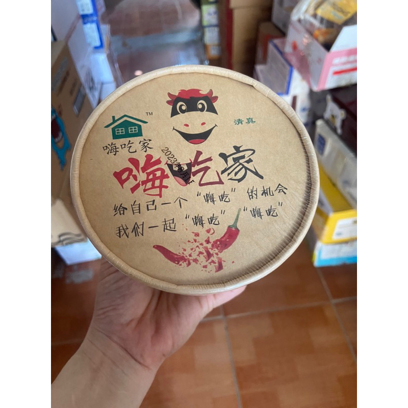 Miến cay trùng khánh 6 hộp