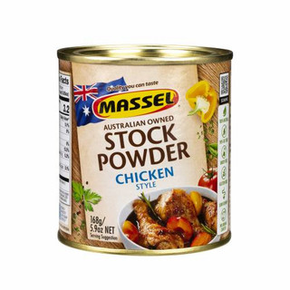 Hạt nêm Massel vị gà không bột ngọt 168gr hoàn toàn từ rau củ của Úc quatangme