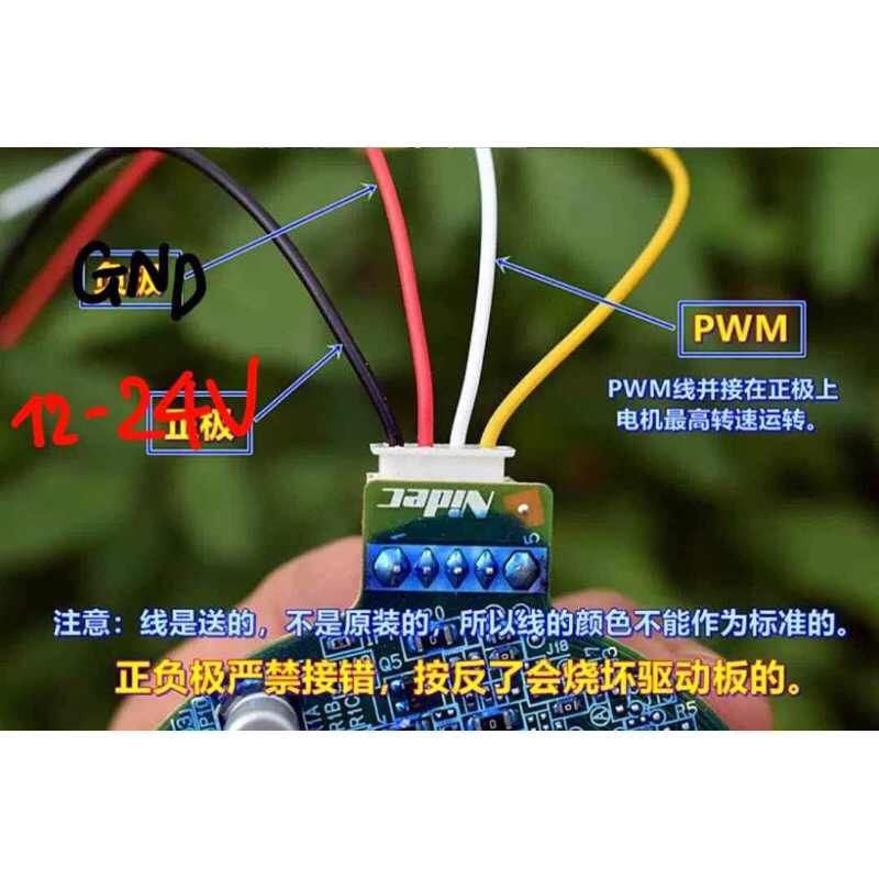 Combo chế quạt B2, motor nidec 15W mới trục 6mm