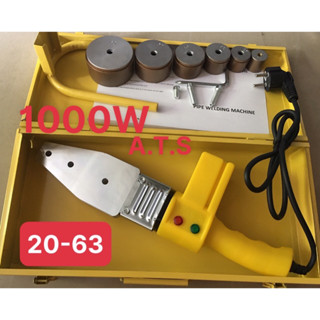Máy hàn ống nhiệt  nóng lạnh /PPR 20- 63mm  1000W (4 lỗ hàng). đầu hàn 20.25.32.40.50.63