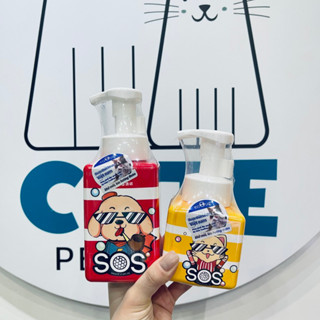 Sữa tắm khô cho chó mèo SOS dạng mousse