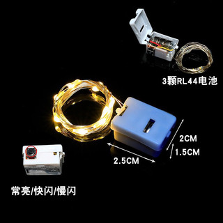 Đèn led dùng bin