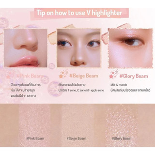 Phấn Bắt Sáng PERIPERA Ink V Highlighter AD