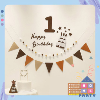 Bánh kem, số tuổi, dây chữ Happy Birthday tông màu nâu trang trí sinh nhật sang trọng