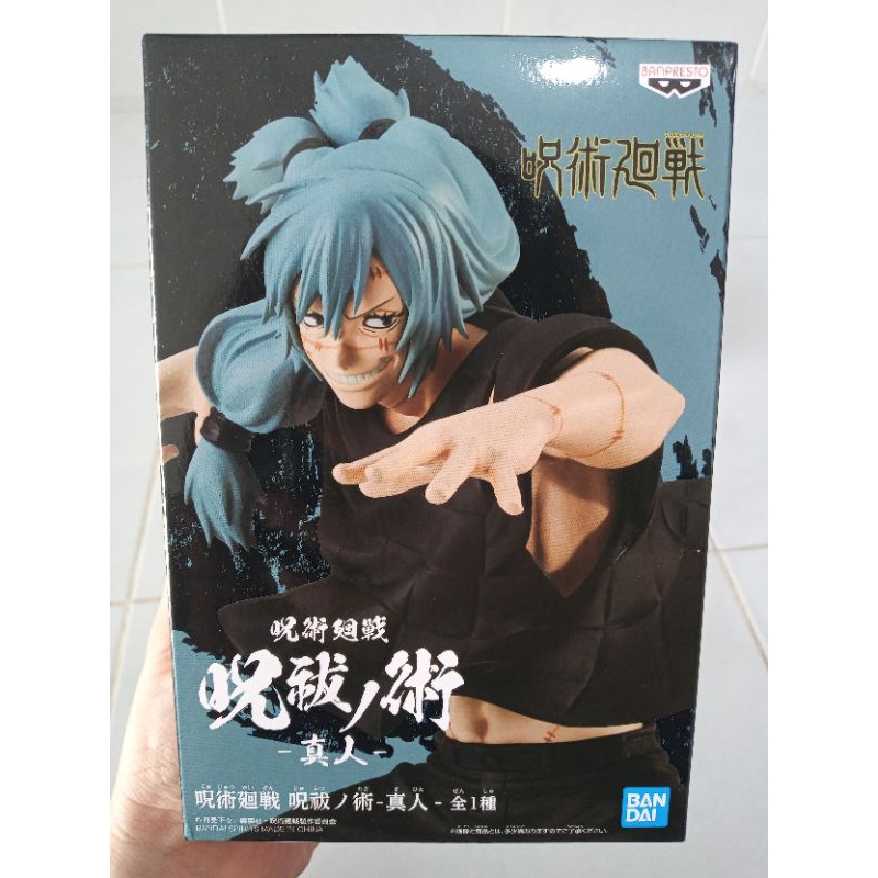 Mô Hình Nhân Vật  jujutsu kaisen Chú Thuật Hồi Chiến