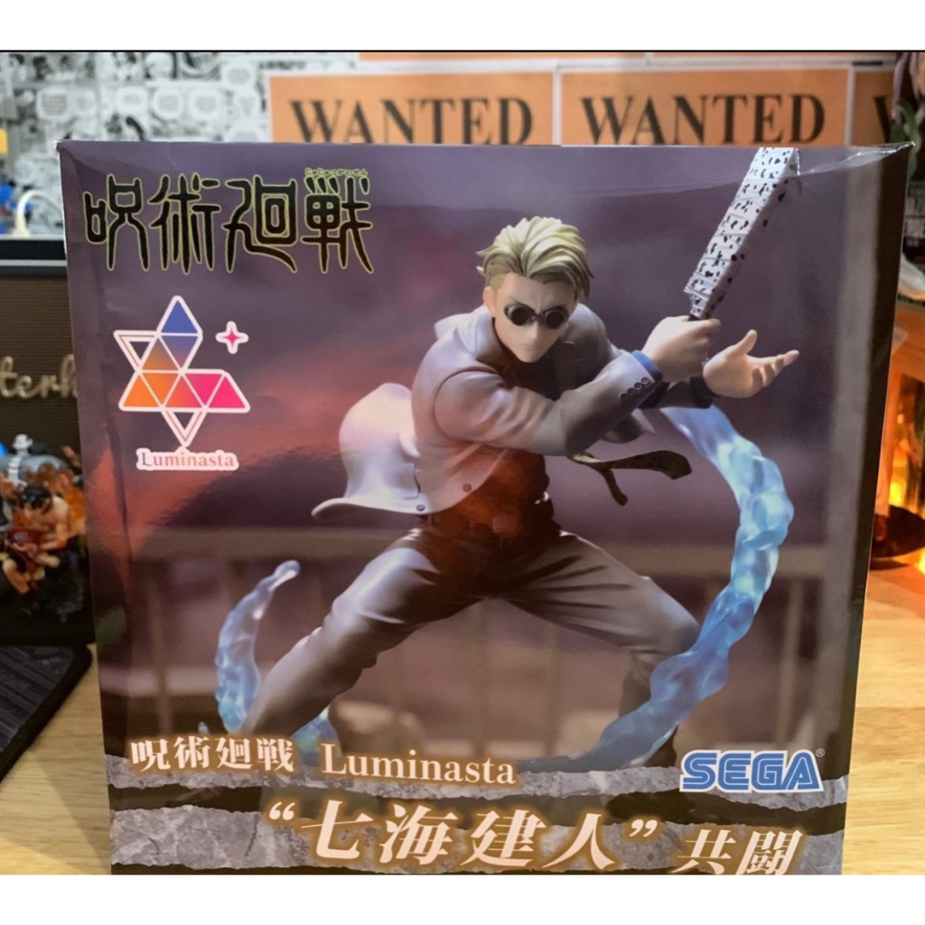 Mô hình Jujutsu Kaisen Luminasta Kento Nanami Joint Struggle - Mô hình Luminasta Nanami Kento