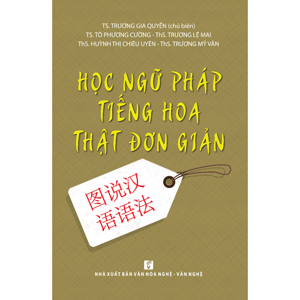 Sách Học Ngữ Pháp Tiếng Hoa Thật Đơn Giản - Hodico