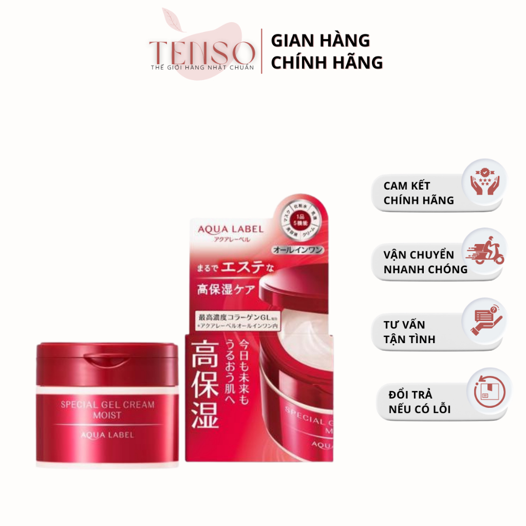 Kem Dưỡng Da 5 Trong 1 Shiseido Aqualabel Dưỡng Ẩm, Tái Tạo Tế Bào Mới, Ngăn Lão Hóa, Giúp Da Săn Chắc Và Căng Mịn | BigBuy360 - bigbuy360.vn