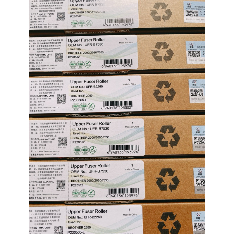 Rulo sấy  Brother 2385 2240 2280 7360 L2321 2361 2701 TN420 2385 nhập khẩu chất lượng giá tốt