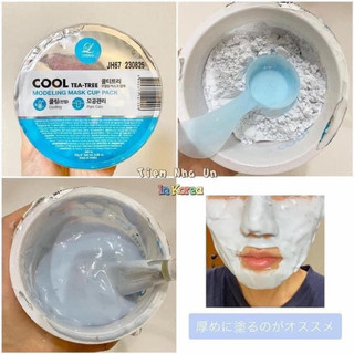 Mặt nạ thạch Lindsay Modeling Mask Cup Pack