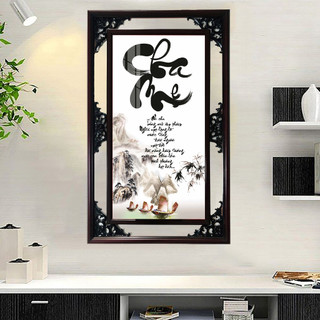 Tranh gỗ phù điêu treo tường cao cấp khung đôi - chữ thư pháp cha mẹ