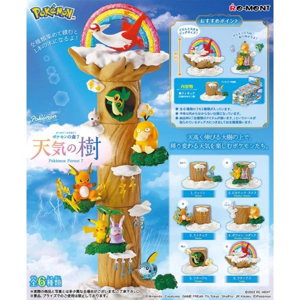 POKEMON FOREST 7 - MÔ HÌNH CHÍNH HÃNG REMENT