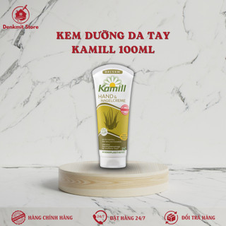 Kem tay Kamil lô hội - Hàng Đức - Denkmit Store