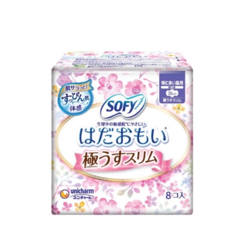 1 Gói Băng vệ sinh Sofy Skin Comfort siêu thấm siểu thấm hút,  siêu mềm dịu 26cm 8 miếng/gói