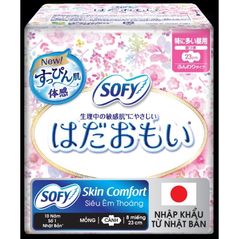 1 Gói Băng vệ sinh Sofy Skin Comfort siêu thấm siểu thấm hút,  siêu mềm dịu 26cm 8 miếng/gói