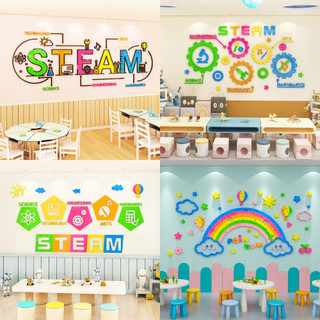 Tranh mica 3d dán tường steam, cầu vồng trang trí lớp mầm non, mẫu giáo