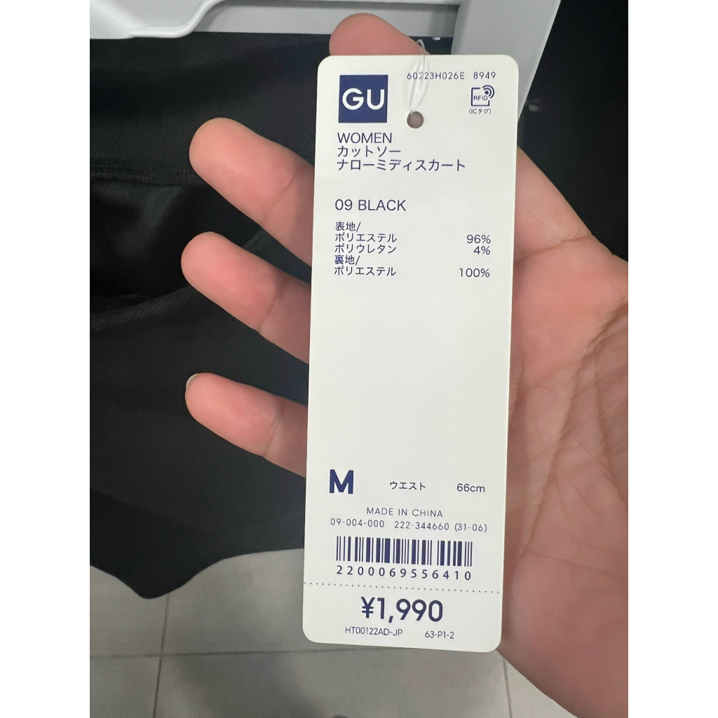 CHÂN VÁY XẺ TÀ GU NHẬT SALE