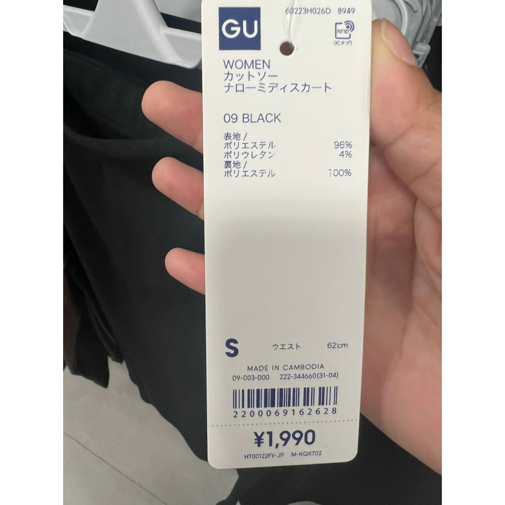 CHÂN VÁY XẺ TÀ GU NHẬT SALE