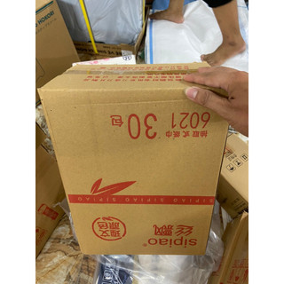 THÙNG 30 GÓI GIẤY ĂN GẤU TRÚC