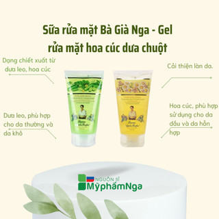 Sữa rửa mặt Bà Già Nga - Gel rửa mặt hoa cúc dưa chuột Agafi Nga