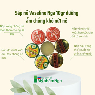 Sáp nẻ Vaseline Nga 10gr dưỡng ẩm chống khô nứt nẻ