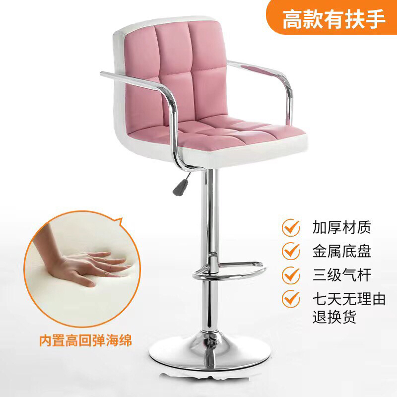 Ghế Trang Điểm, Ghế Makeup, Ngồi Quầy Lễ Tân Xoay 360 Có Vịn Tay Sang Chảnh Chân To Loại Đẹp