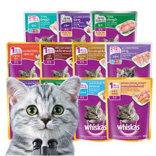 Pate whiskas cho mèo con, mèo lớn gói 80g