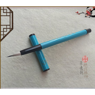 [Bút Ý Hiên] Bút lông Họa đường xuân