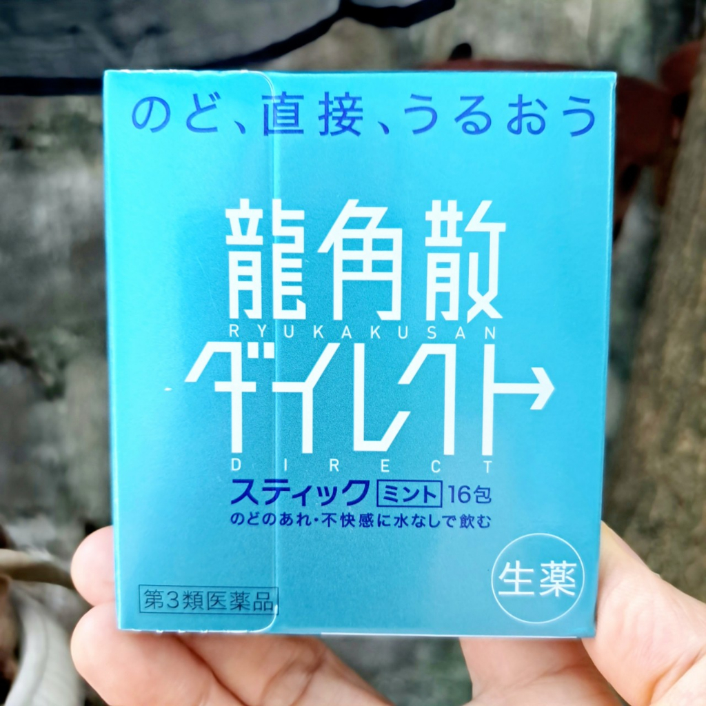 Bột uống giảm ho, viêm sưng họng Ryukakusan Nhật Bản, hộp 16 gói | Kan.japan | 4987240210535