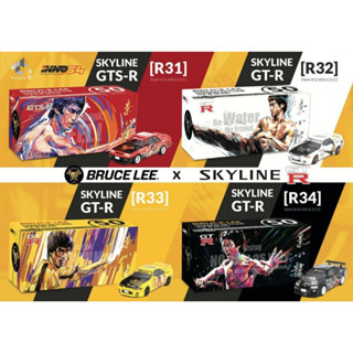 NISSAN SKYLINE GT-R R31 R32 R33 R34 BRUCE LEE - Xe mô hình tỉ lệ 1:64 Saigontoys