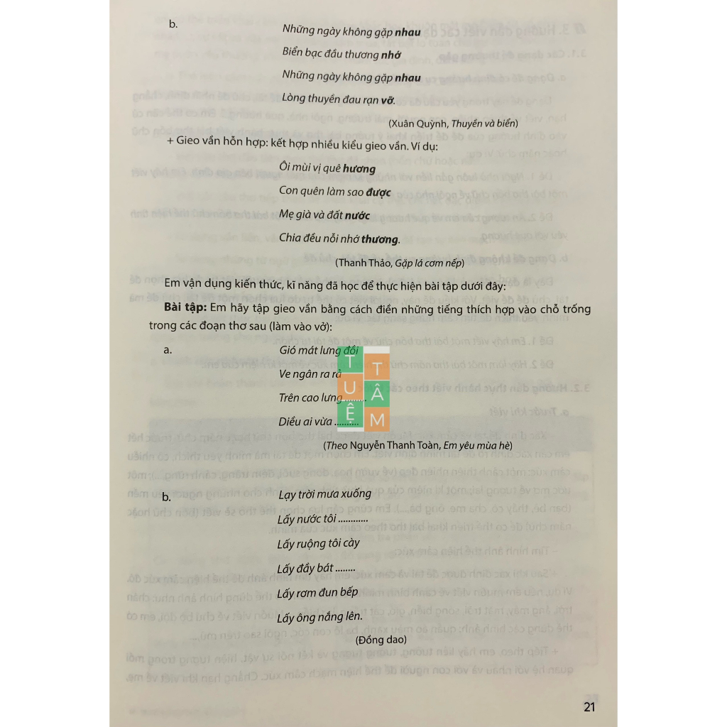 Sách - Rèn kĩ năng Viết theo định hướng phát triển năng lực Văn 7