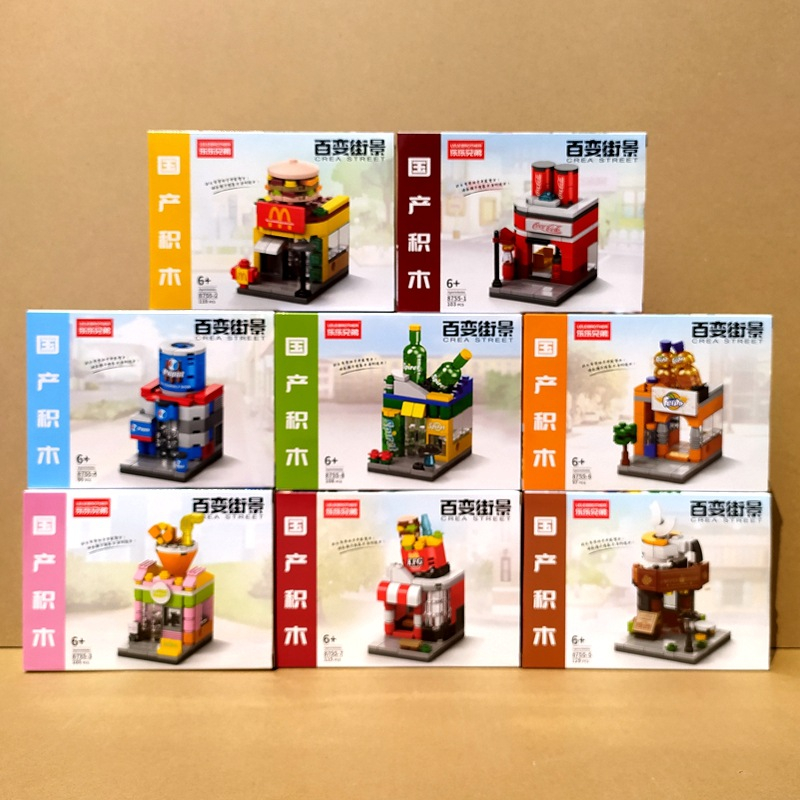 Đồ chơi lắp ráp mô hình nhà hơn 120 Chi Tiết có Hộp - Đồ chơi lắp ráp cửa hàng mini - Đồ chơi xếp hình mô hình đường phố