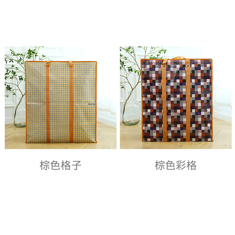 Túi Đựng Đồ Siêu To Không Thấm Nước SIÊU TIỆN LỢI 100x60x20cm