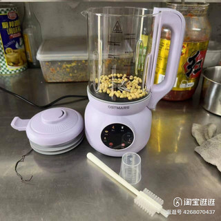 Máy nấu sữa hạt ostmars
