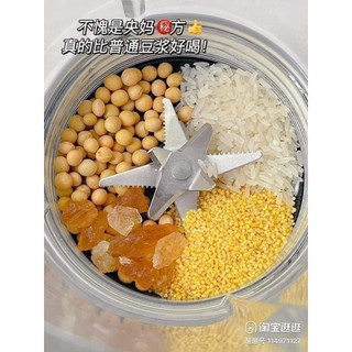 MÁY NẤU SỮA HẠT OSTMARS