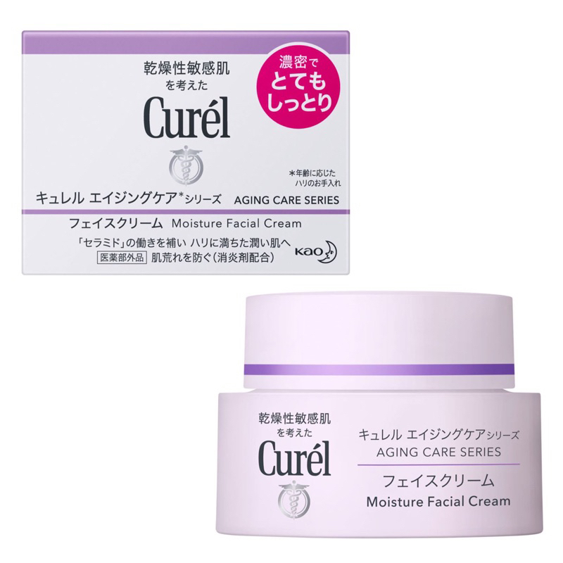 Kem dưỡng ẩm Curel Intensive Moisture Cream 40g