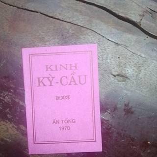 Kinh kỳ cầu