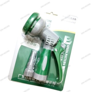 Vòi tưới cây , rửa xe điều chỉnh 7 chế độ phun đa năng.