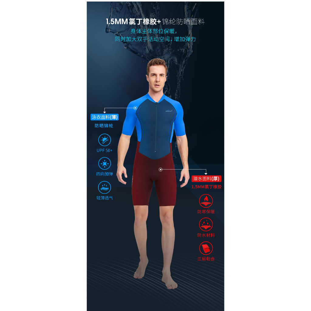 Bộ bơi giữ nhiệt nữ chuyên bơi đường dài bơi đường trường kết hợp đạp xe chạy bộ