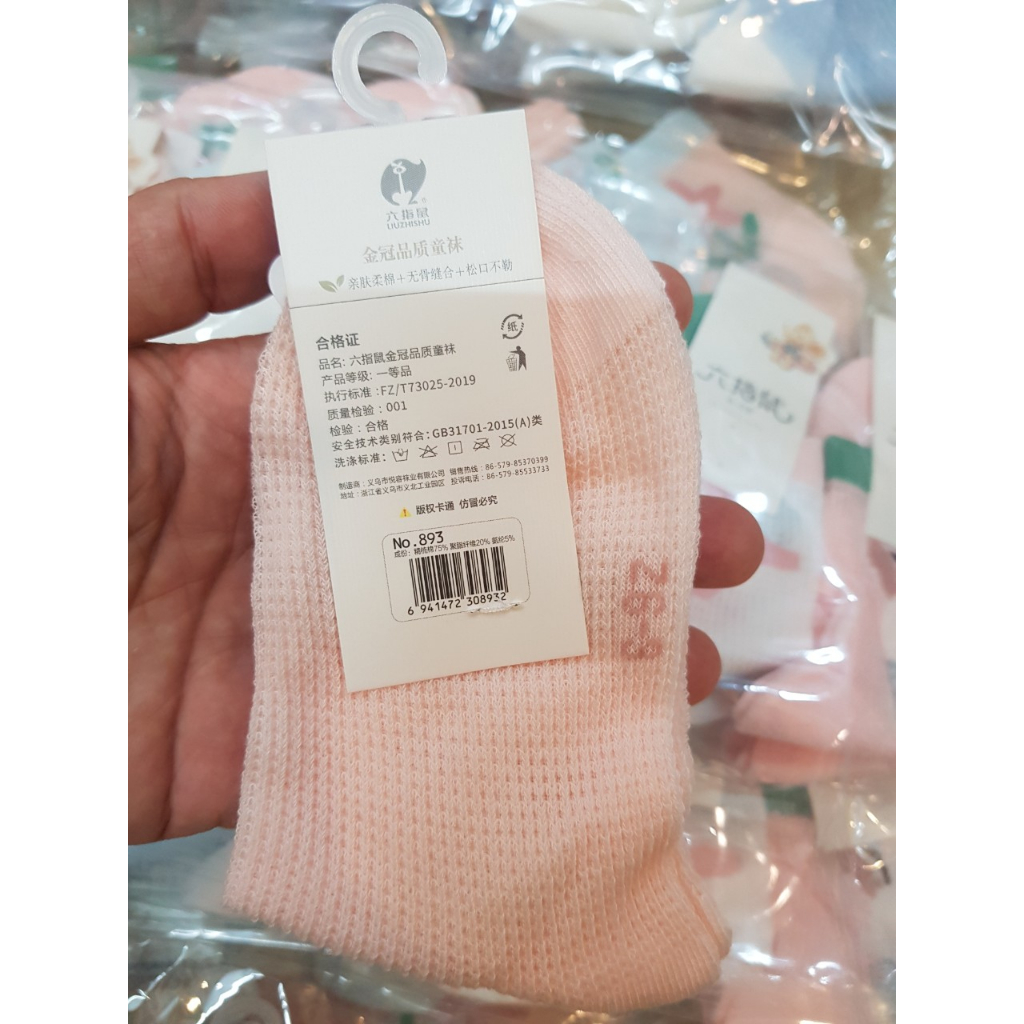 SET 5 ĐÔI TẤT LƯỚI COTTON THOÁNG KHÍ CHO BÉ TRAI VÀ GÁI 0-9 TUỔI SIÊU DỄ THƯƠNG NHÉ