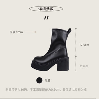 (ORDER) BỐT CỔ LỬNG B18 ĐẾ CAO 7.5CM PHONG CÁCH