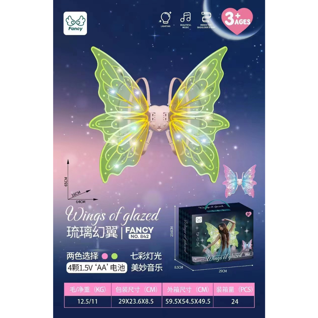 Cánh Cỡ Lớn, Hoá Trang Cánh Tiên, Thiên Thần - Fairy wings Điện Tử Tự Động Vỗ Cánh Phát Nhạc Và Đèn