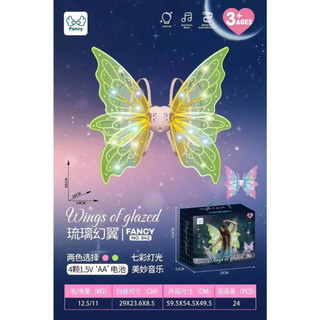 Cánh Cỡ Lớn, Hoá Trang Cánh Tiên, Thiên Thần - Fairy wings Điện Tử Tự Động Vỗ Cánh Phát Nhạc Và Đèn