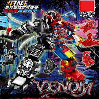 Đồ chơi lắp ráp người nhện Venom 194+ PCS spiderman Venom