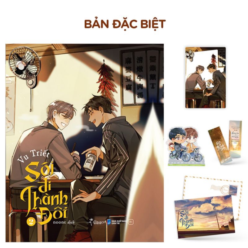 AZ - Sói Đi Thành Đôi Tập 2 Bản Đặc Biệt Bìa Cứng