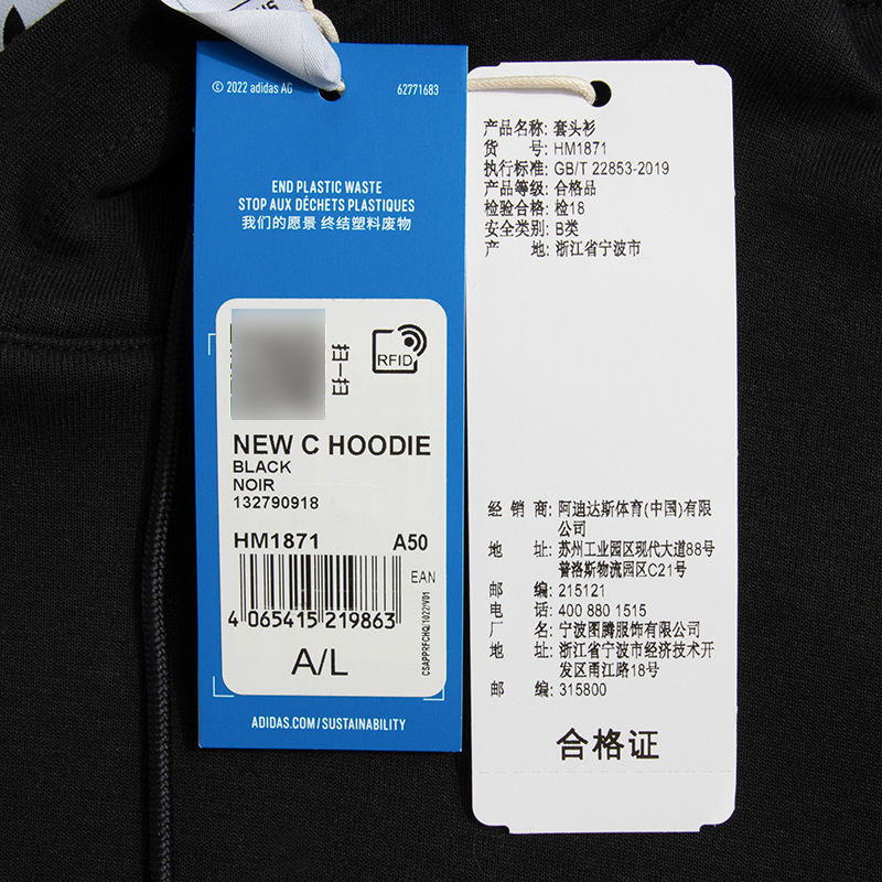 Áo Hoodie Adidass AUTHENTIC HM1870. Áo nỉ Adidass.