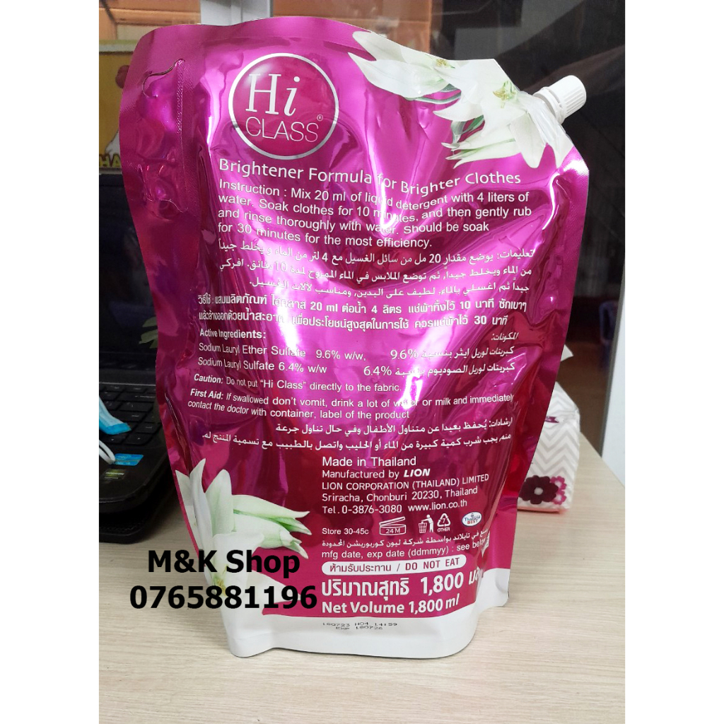 Túi nước giặt Hi Class 1.8lit