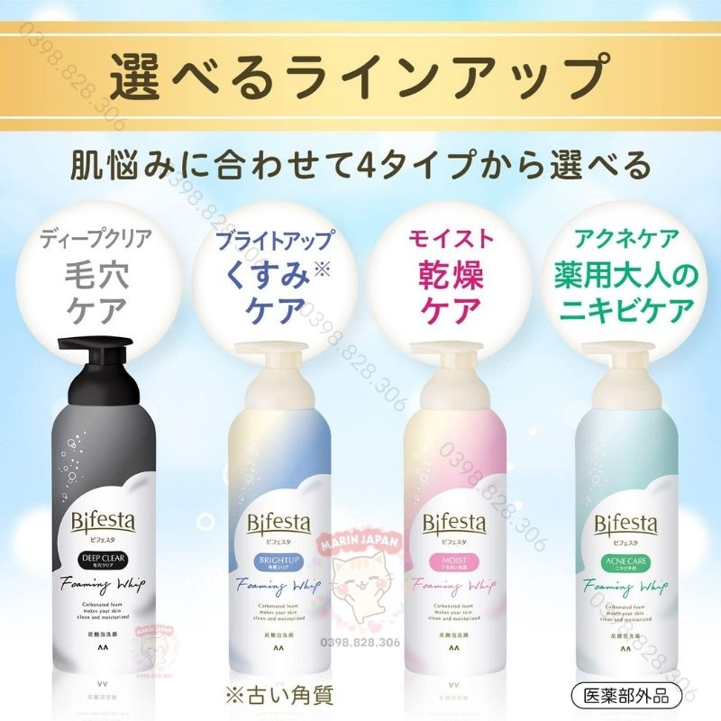 (Chuẩn Auth)Sữa Rửa Mặt Tạo Bọt Bifesta Foaming Whip 1 Nhật Bản Dưỡng Ẩm, Sáng Da, Loại Bỏ Bụi Bẩn,Thu Nhỏ Lỗ Chân Lông